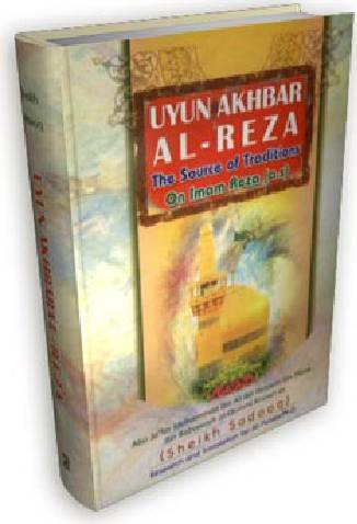 Uyun Akhbar Al Reza