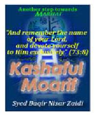Kashaful Moarif