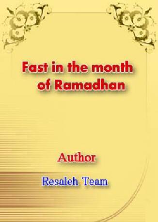 Fast of The Month of Ramadan