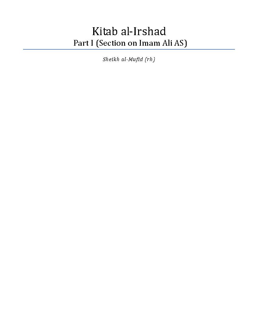 Kitab al-Irshad Part I