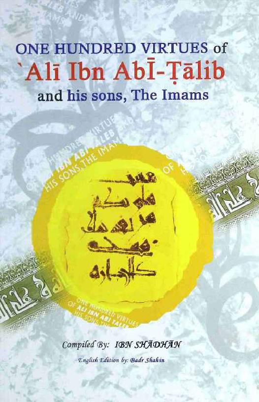 100 Virtues of Ameerul Momineen Ali Ibn Abi Talib (a.s.)