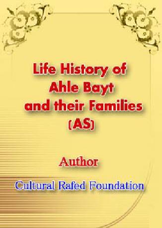 Life History of Ahle Bayt and their Families (AS)