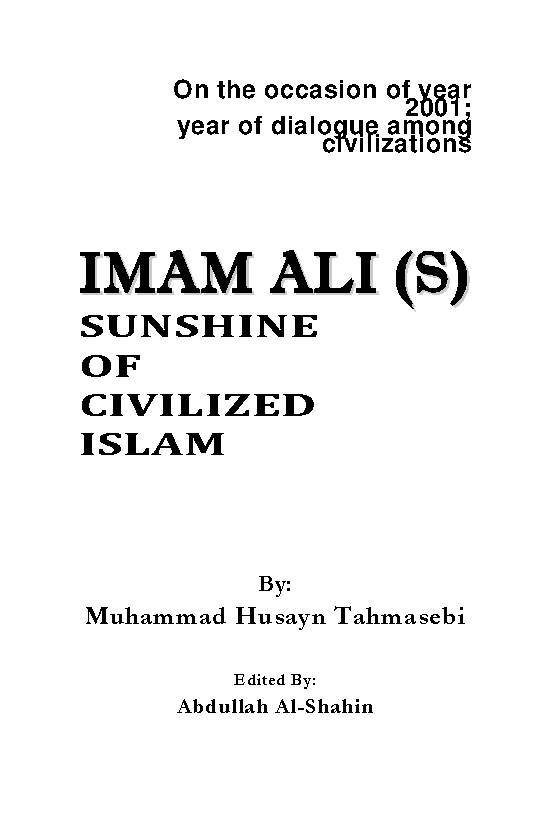 Imam Ali (s) Sunshine of Civilized Islam