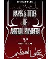 Names & Titles Of Ameerul Momineen
