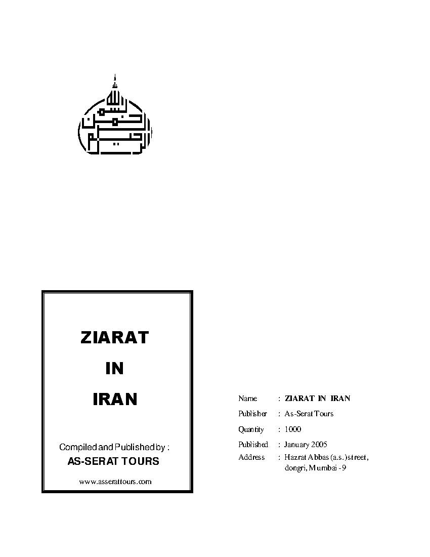 Ziarat In Iran