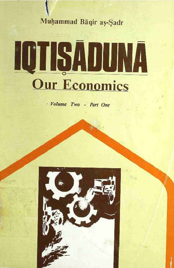 Iqtisaduna Vol 2 part 1