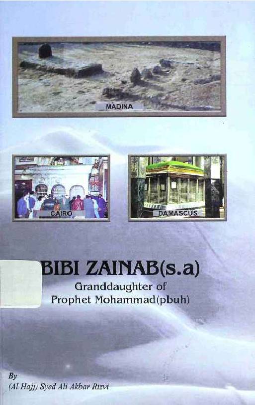 Bibi Zainab (as)