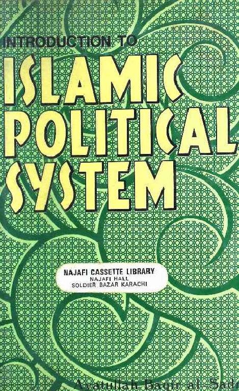 Islamic Political System