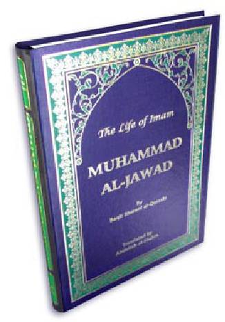 The Life of Imam Muhammad Al‐Jawad
