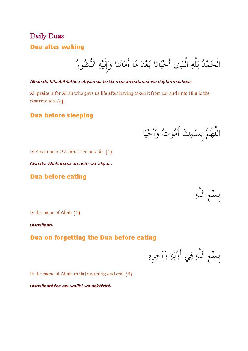 Daily Duas