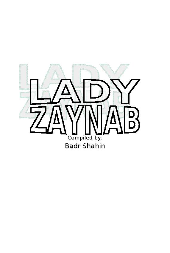 Lady Zaynab a.s.