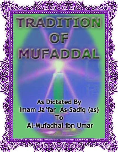 Tradition of Mufaddal 
