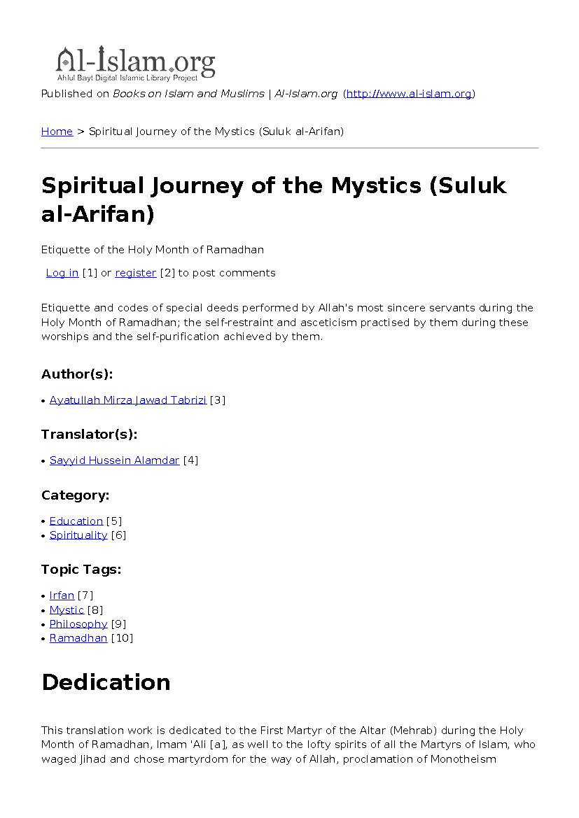 Spiritual Journey of the Mystics (Suluk al-Arifan)