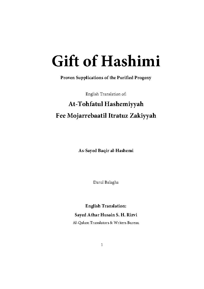 Gift of Hashimi