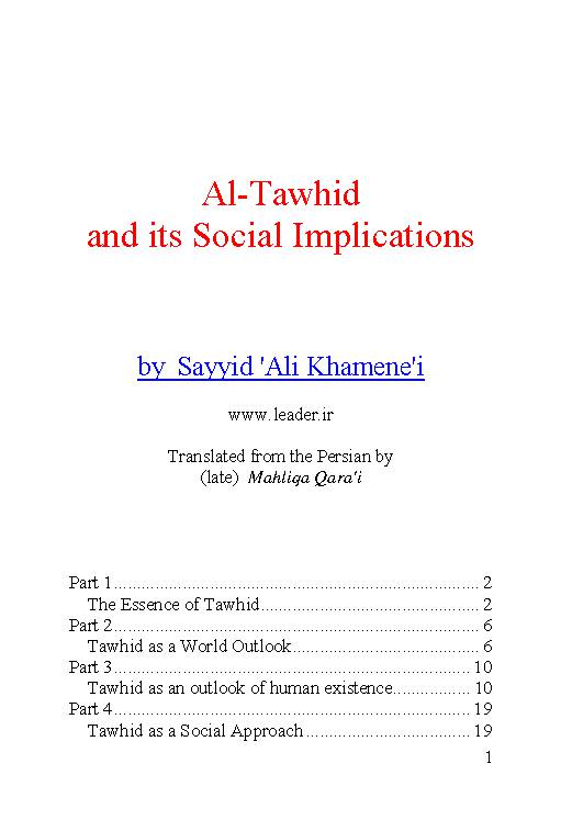 Al-Tawhid And its Social Implications