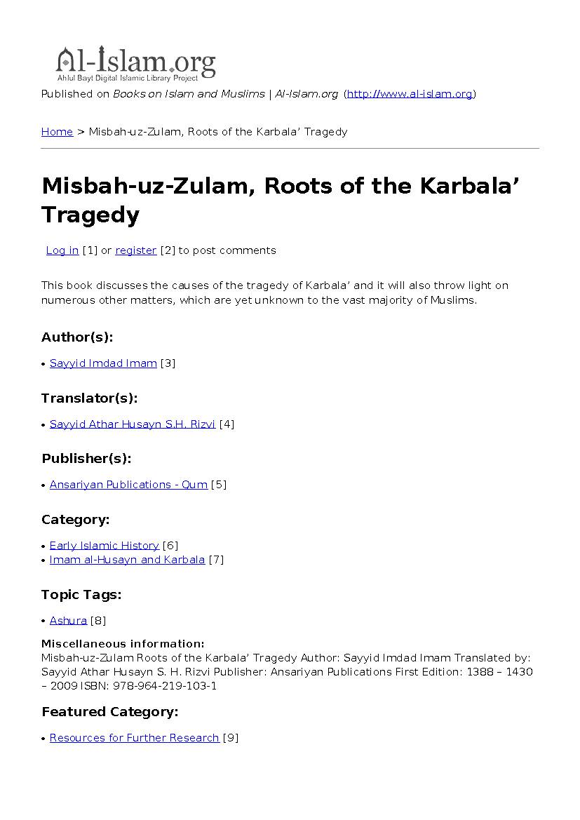 Misbah-uz-Zulam, Roots of The Karbala’ Tragedy