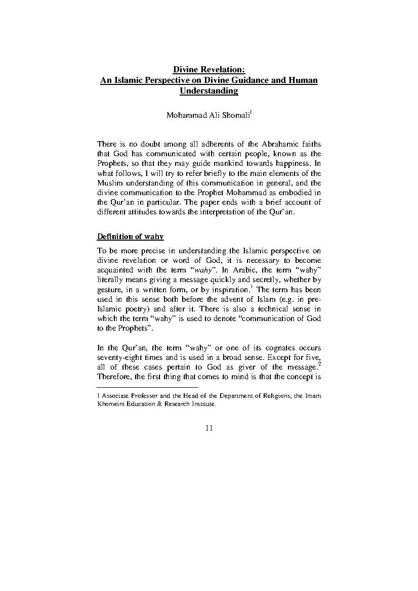 An Islamic Perspective on Divine Guidance and Human