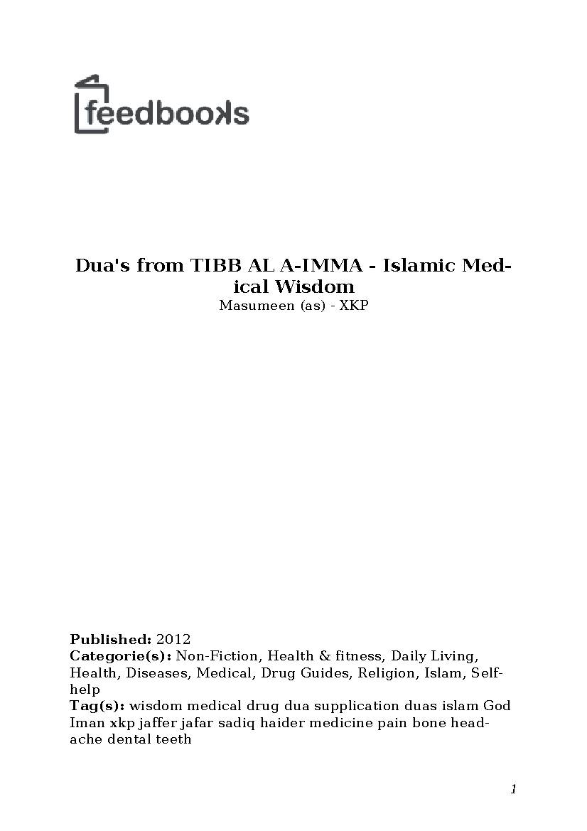 Duas from Tibb Al A-Imma