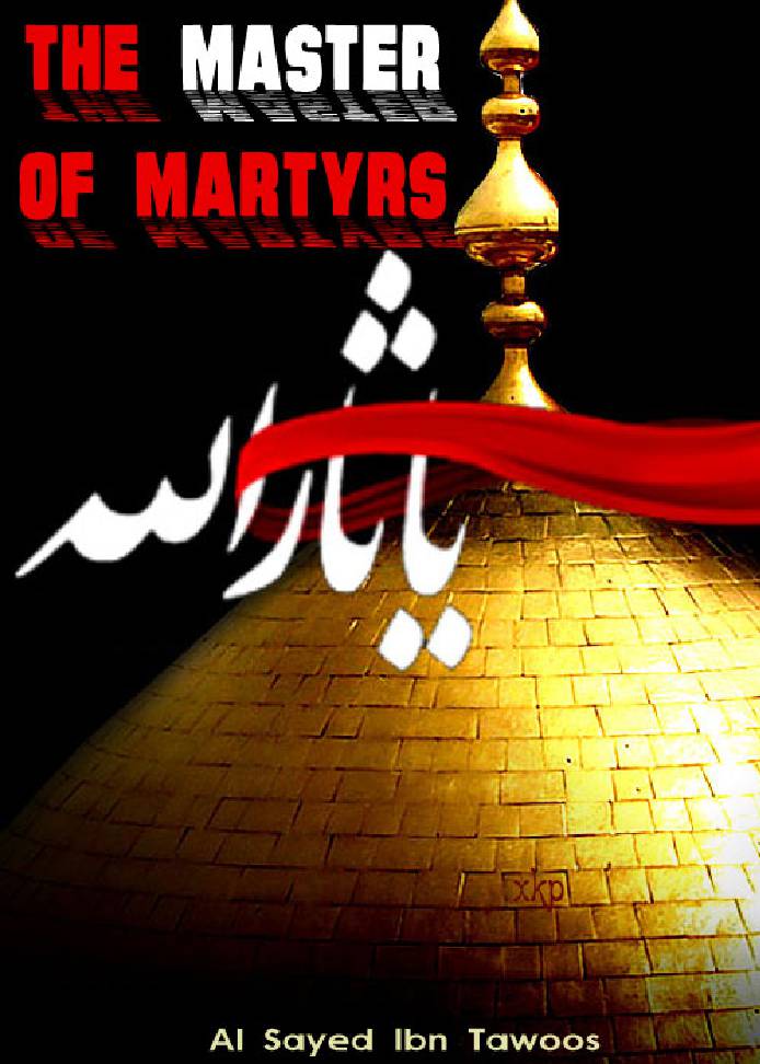 The Master of Martyrs