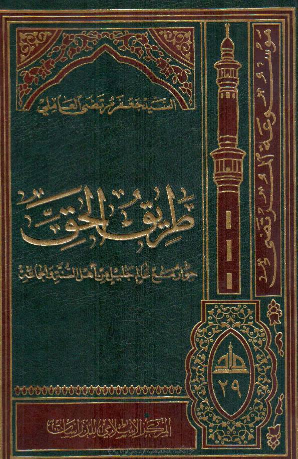 Tariqul Haq