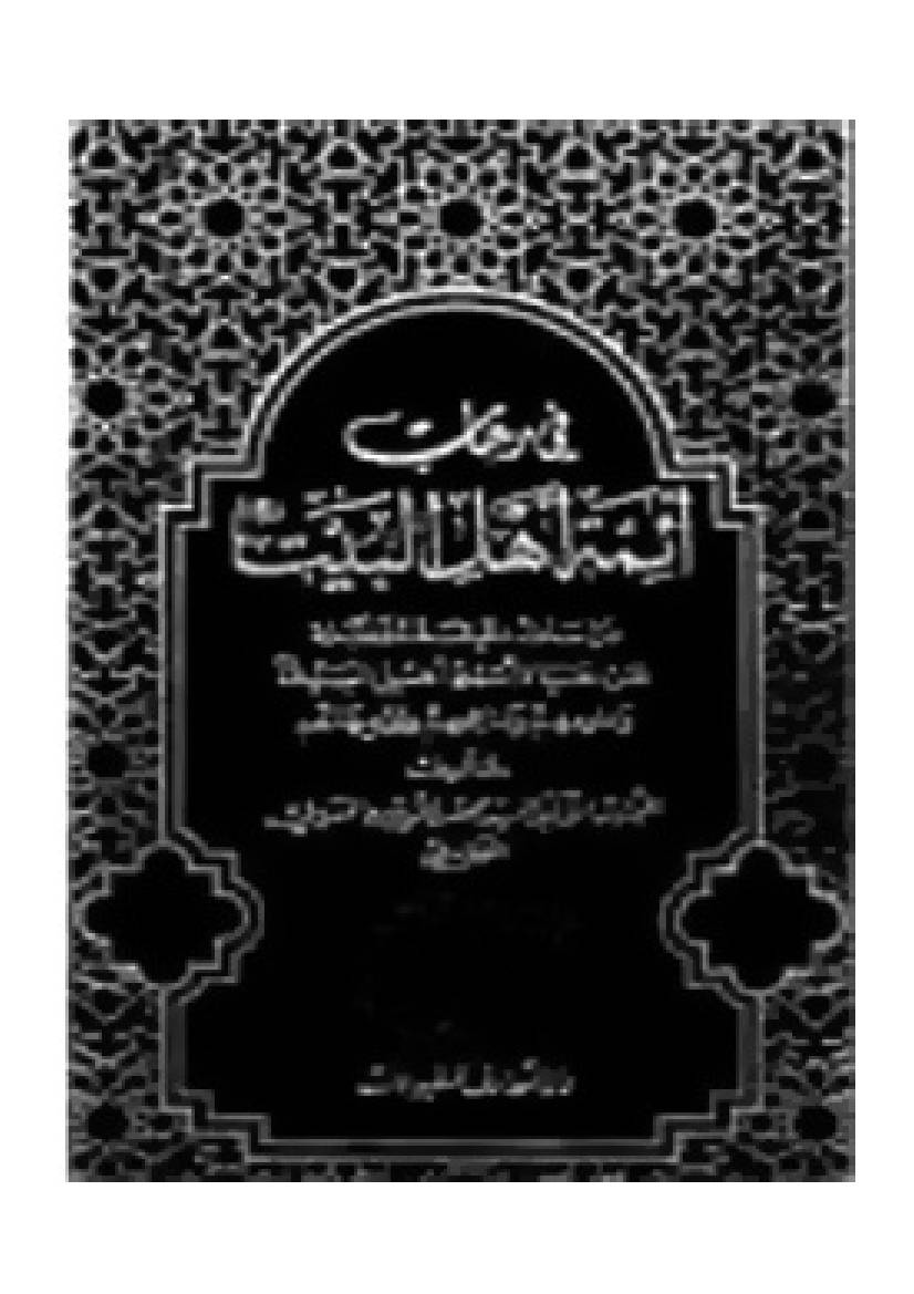 Firahab Jaffer