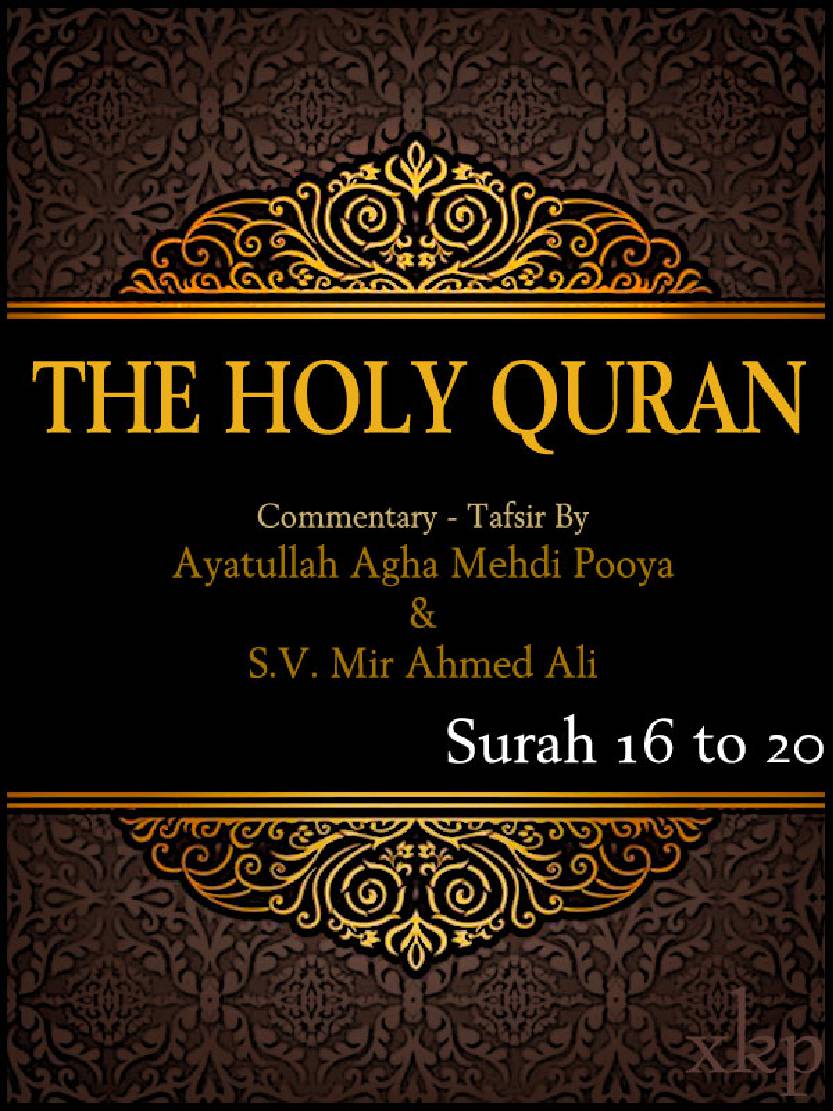 The Holy Quran 16-20