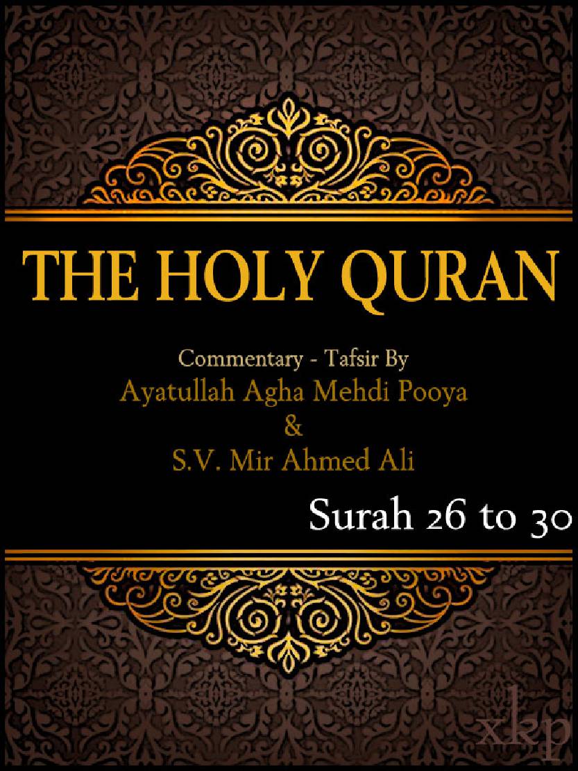 The Holy Quran 26-30