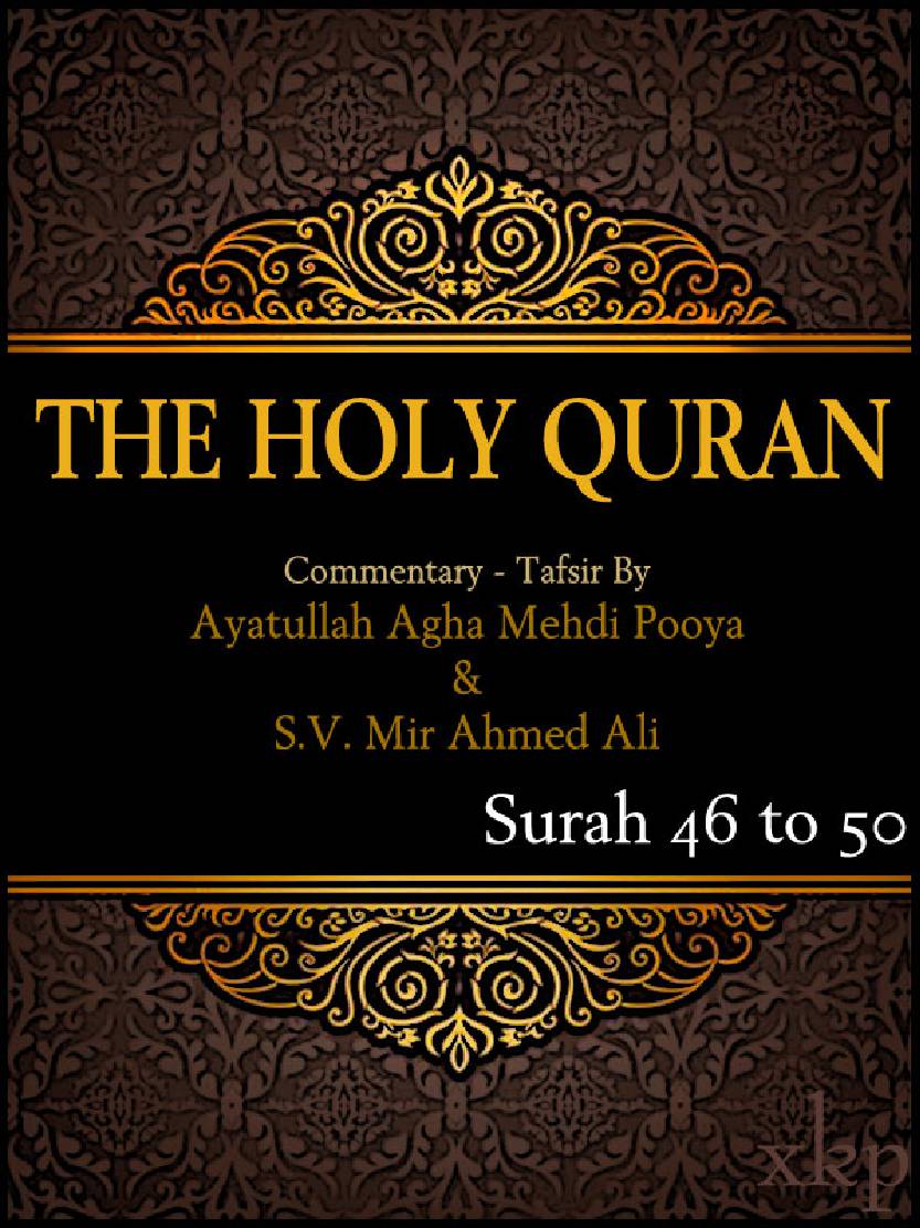 The Holy Quran 46-50