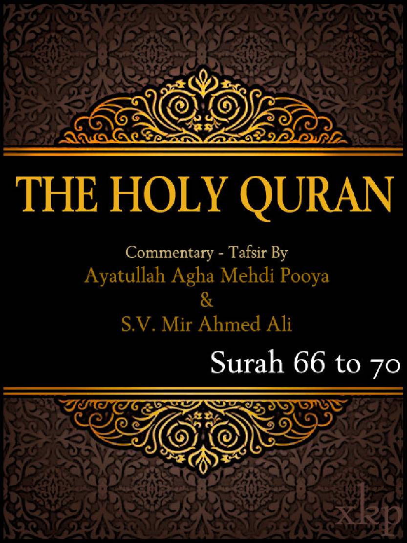 The Holy Quran 66-70