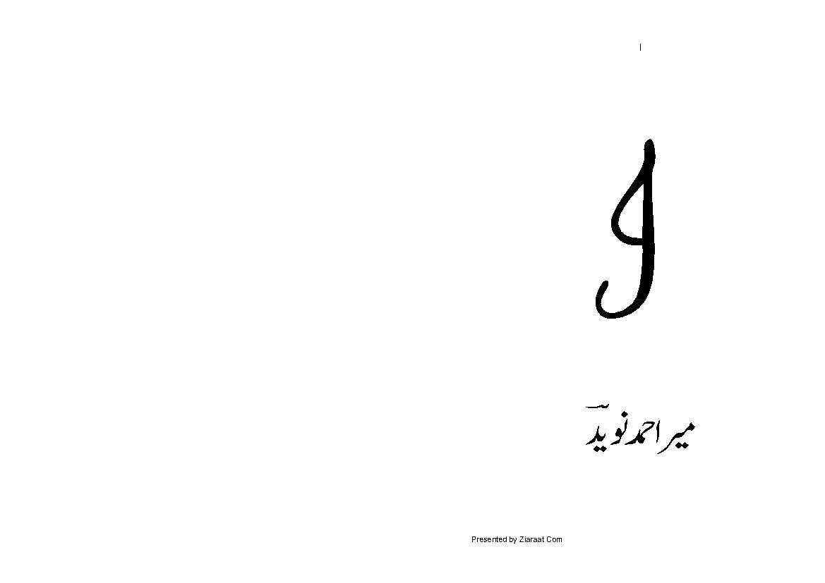 Al Kitaab