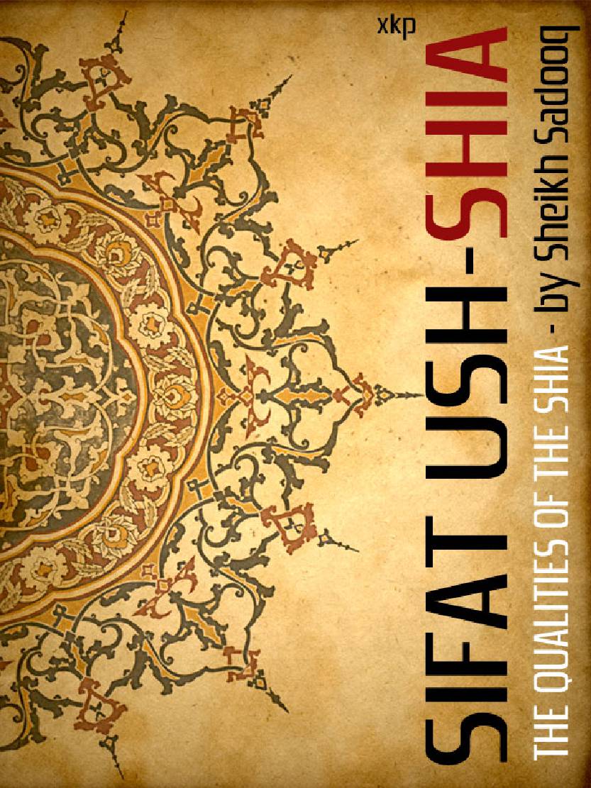 Sifat Ush Shia Qualities Of Shia