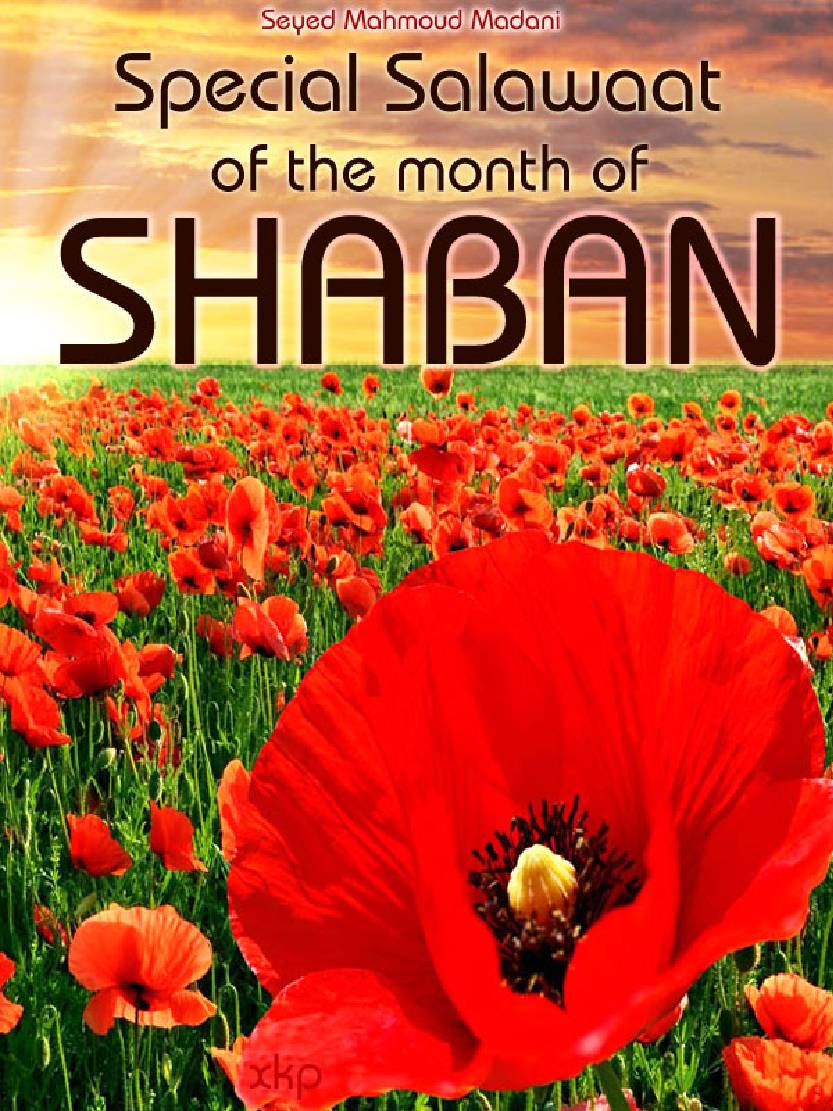 Special Salawaat Month Shaban