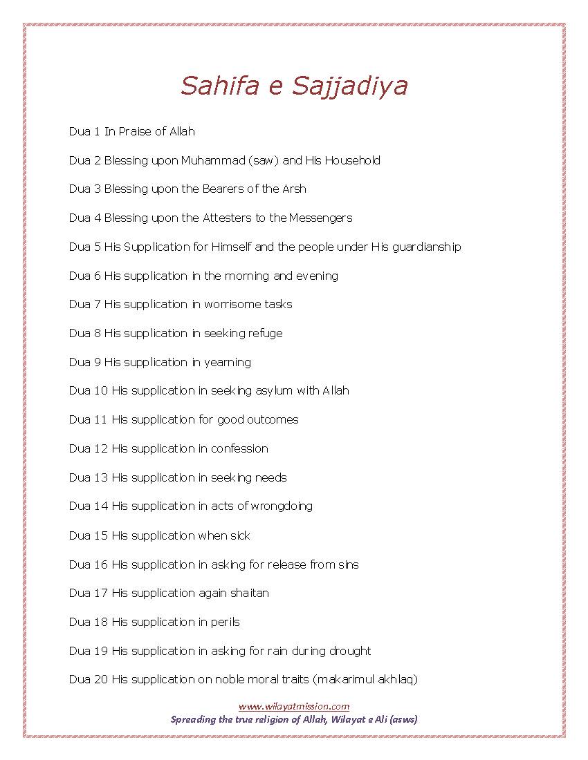 Sahifa Sajjadiya