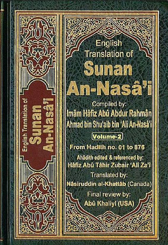 Sunan An Nasai Volume 2