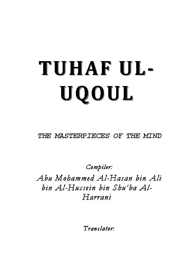 Tuhaf-al-Uqul