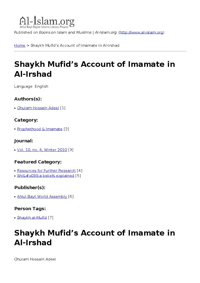 Shaykh Mufid’s Account of Imamate in Al-Irshad