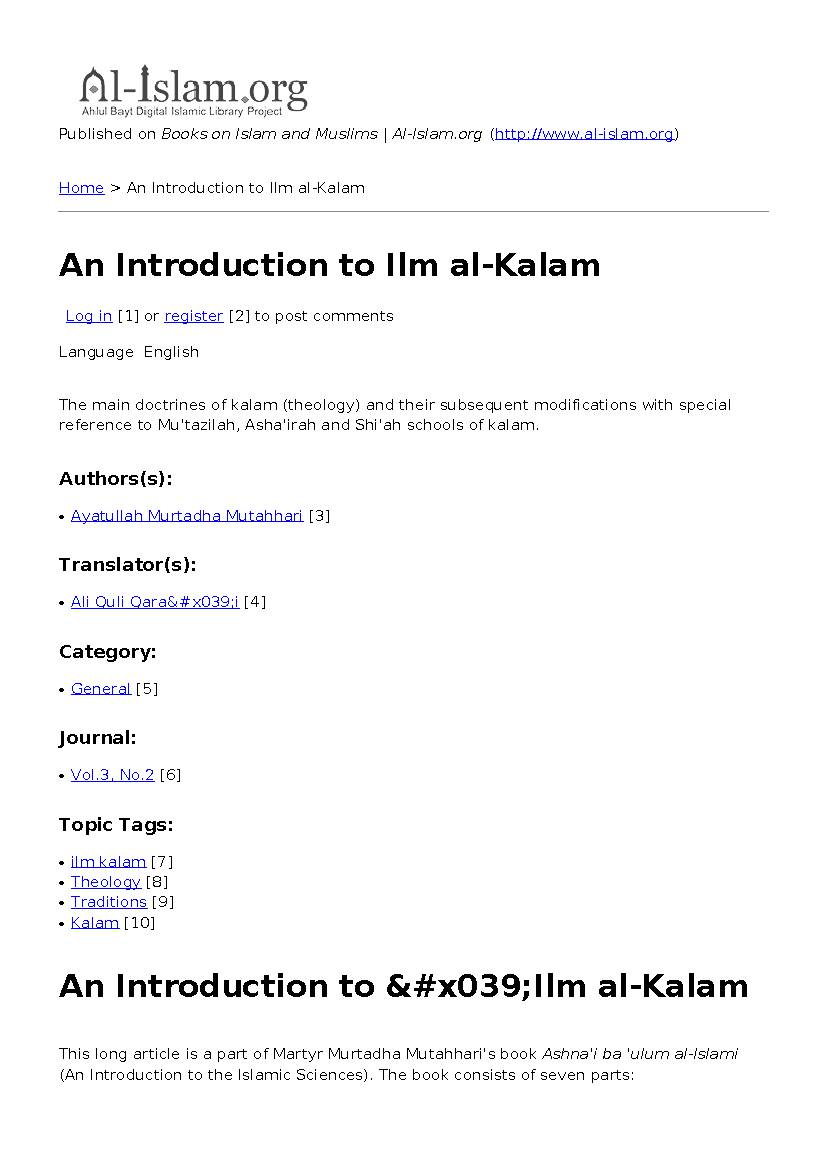 An Introduction To Ilm al-Kalam