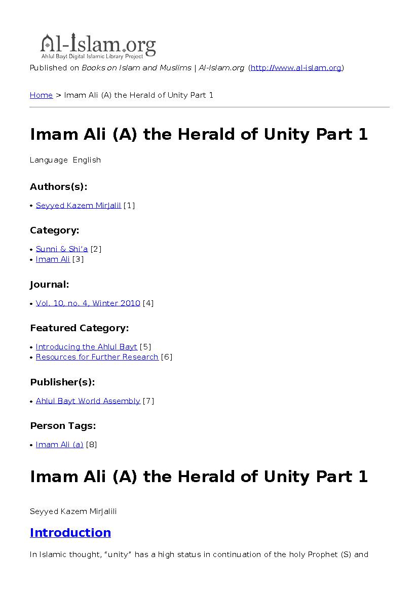 Imam Ali (as) The Herald of Unity Part 1