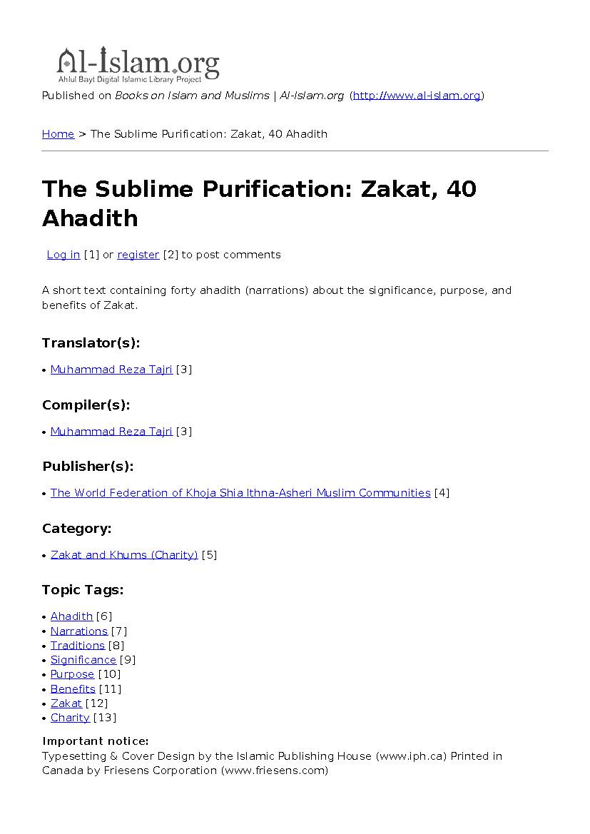 The Sublime Purification: Zakat, 40 Ahadith