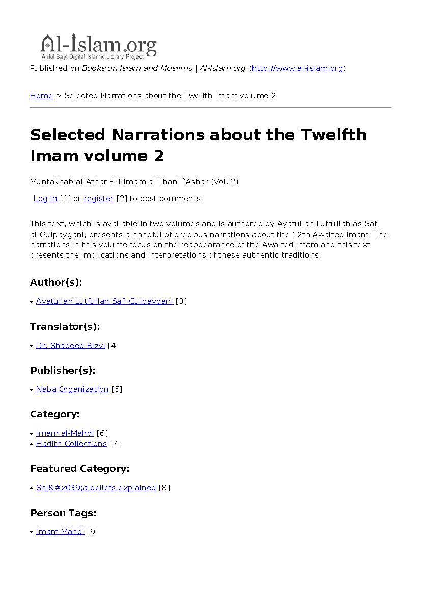 Selected Narrations About The Twelfth Imam Volume 2
