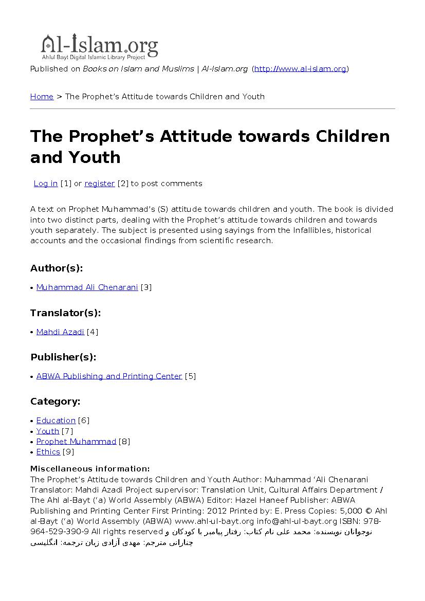 The Prophet’s Attitude towards Children and Youth