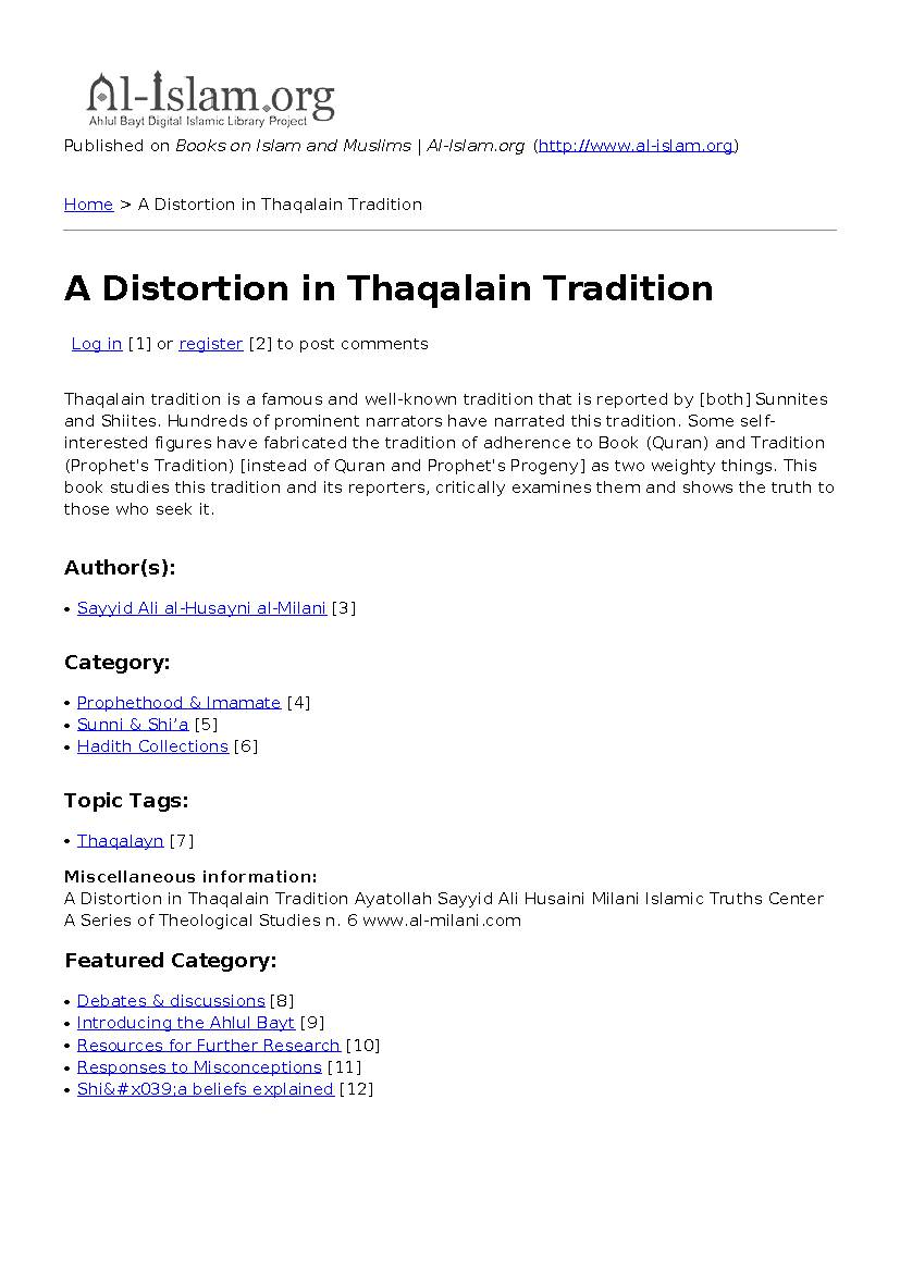 A Distortion in Thaqalain Tradition