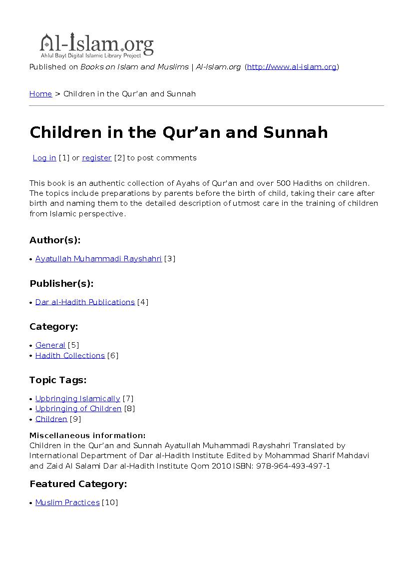 Children in The Qur’an and Sunnah