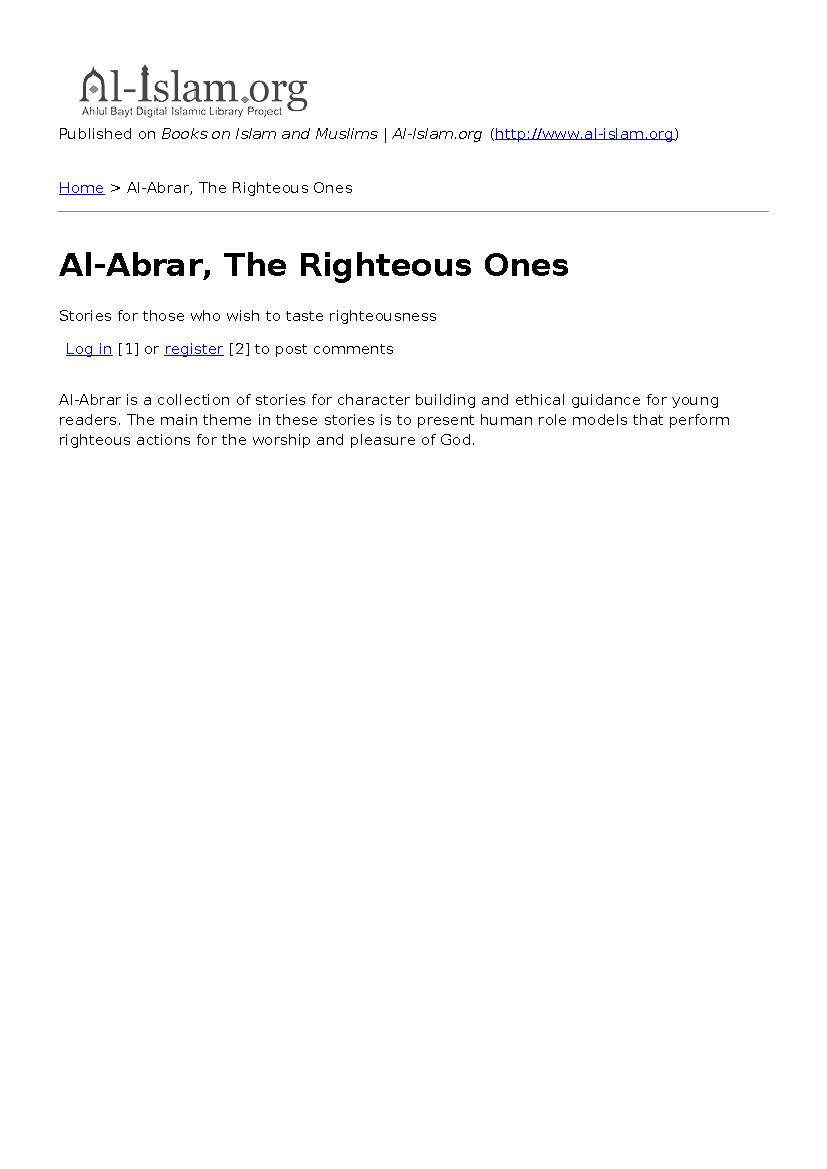 Al-Abrar, The Righteous Ones