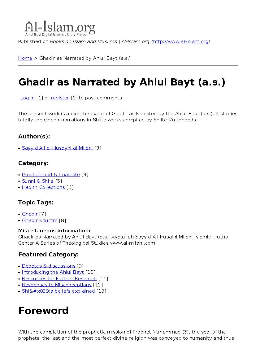 Ghadir as Narrated by Ahlul Bayt (as)