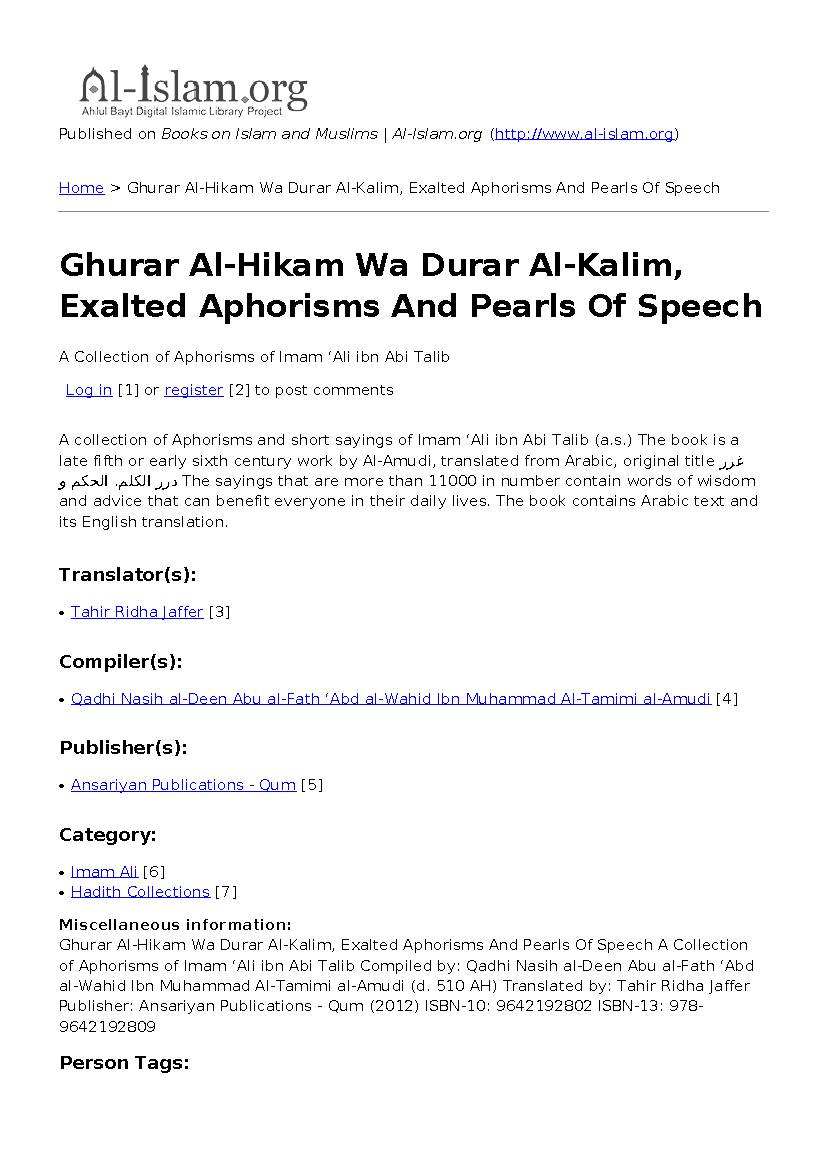 Ghurar Al-Hikam Wa Durar Al-Kalim, Exalted Aphorisms And Pearls Of Speech