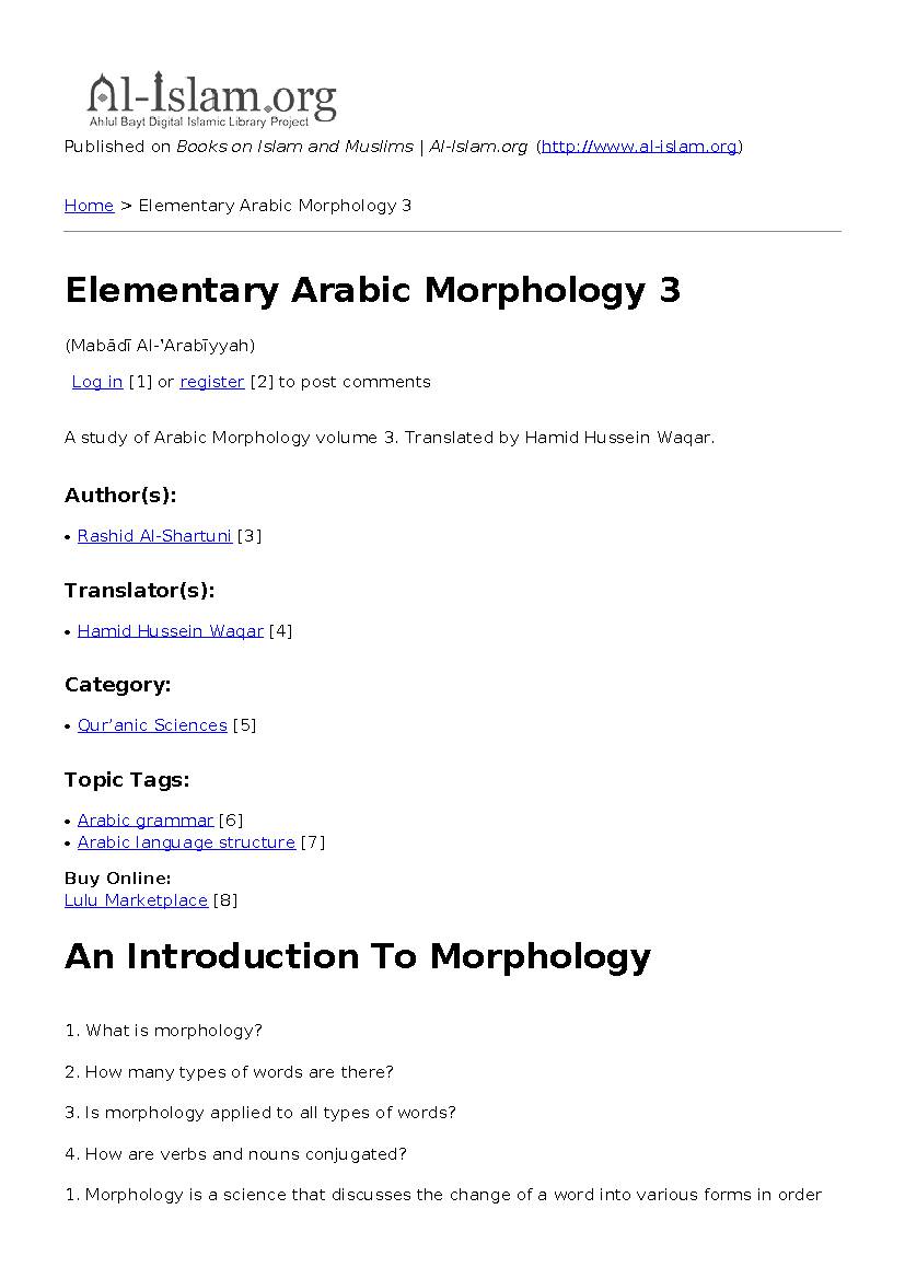Elementary Arabic Morphology 3
