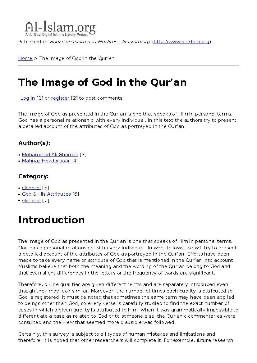 The Image Of God in The Quran