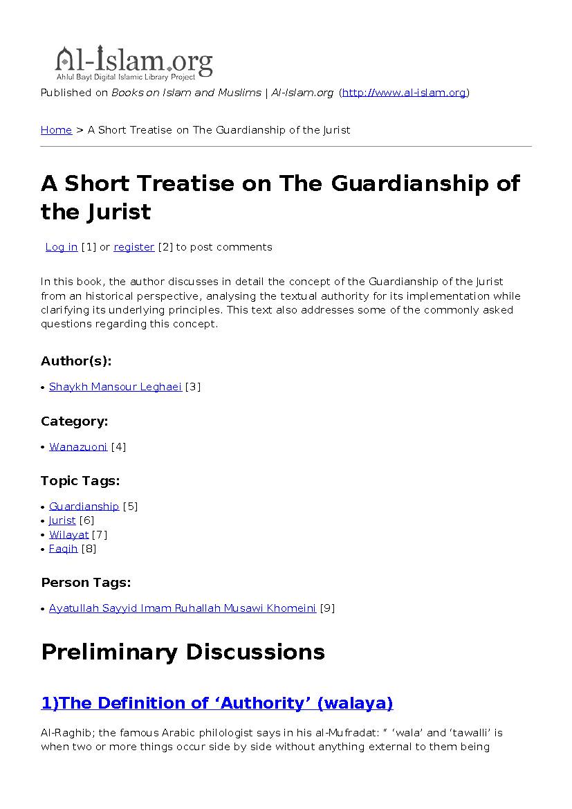 A Short Treatise On The Guardianship Of The Jurist
