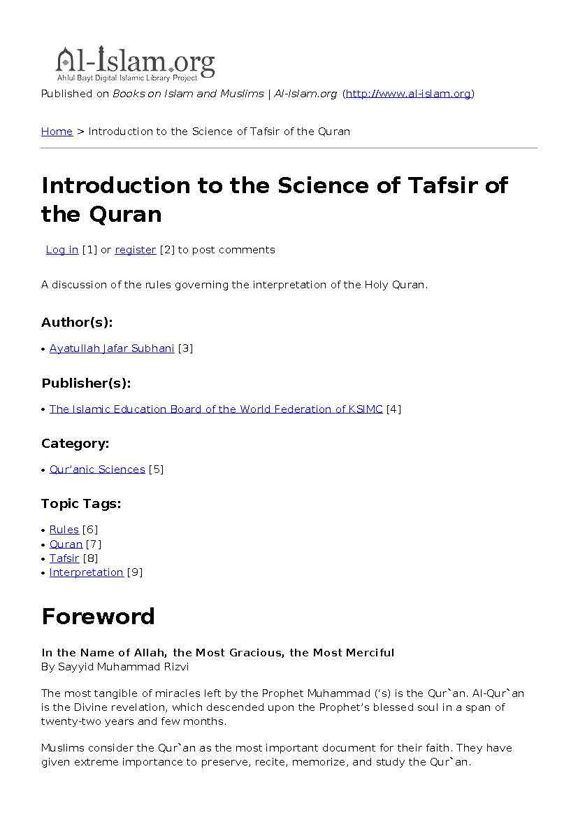 Introduction To The Science Of Tafsir Of The Quran